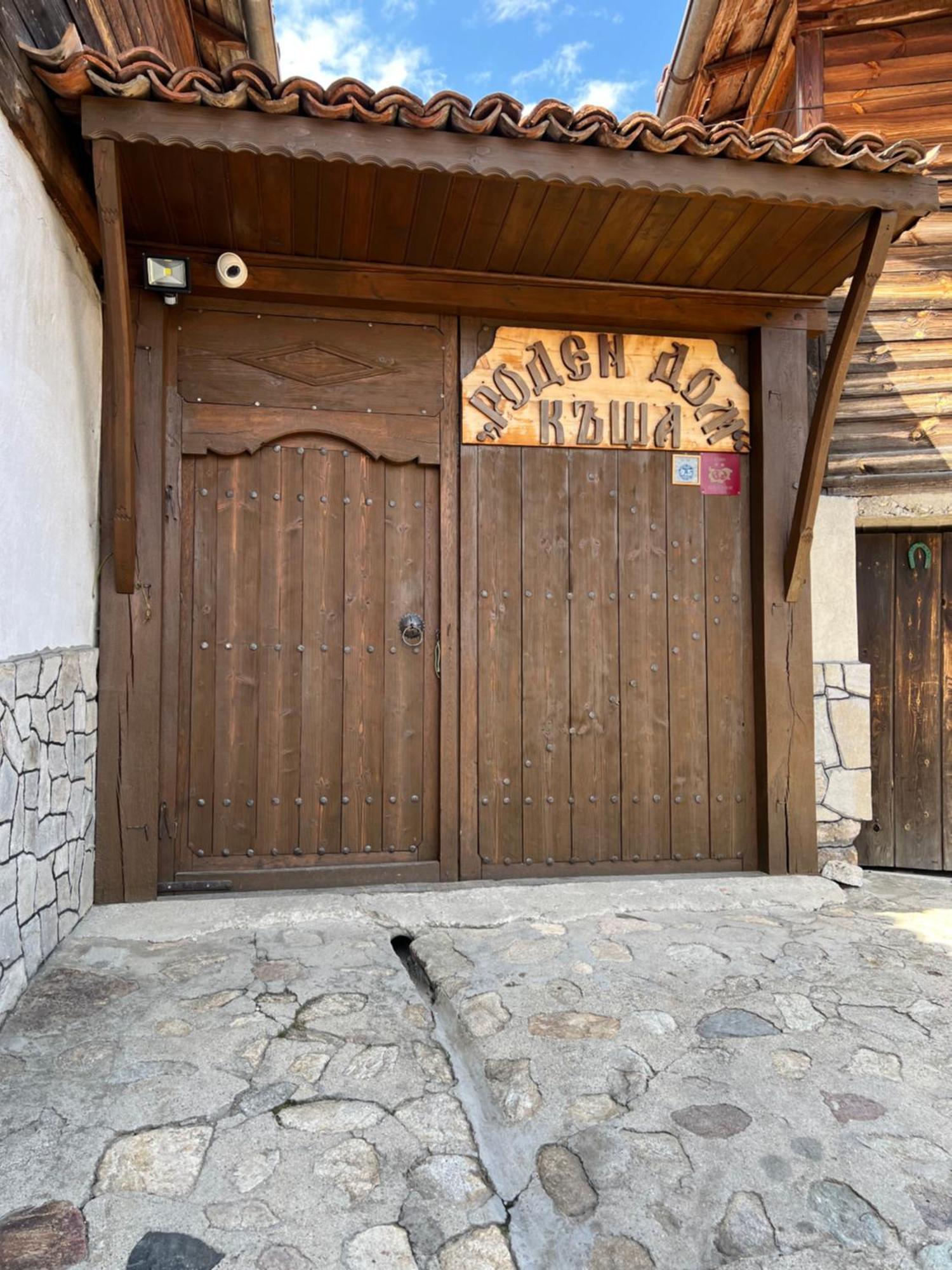 Guest House Roden Dom Kopriwschtiza Exterior foto
